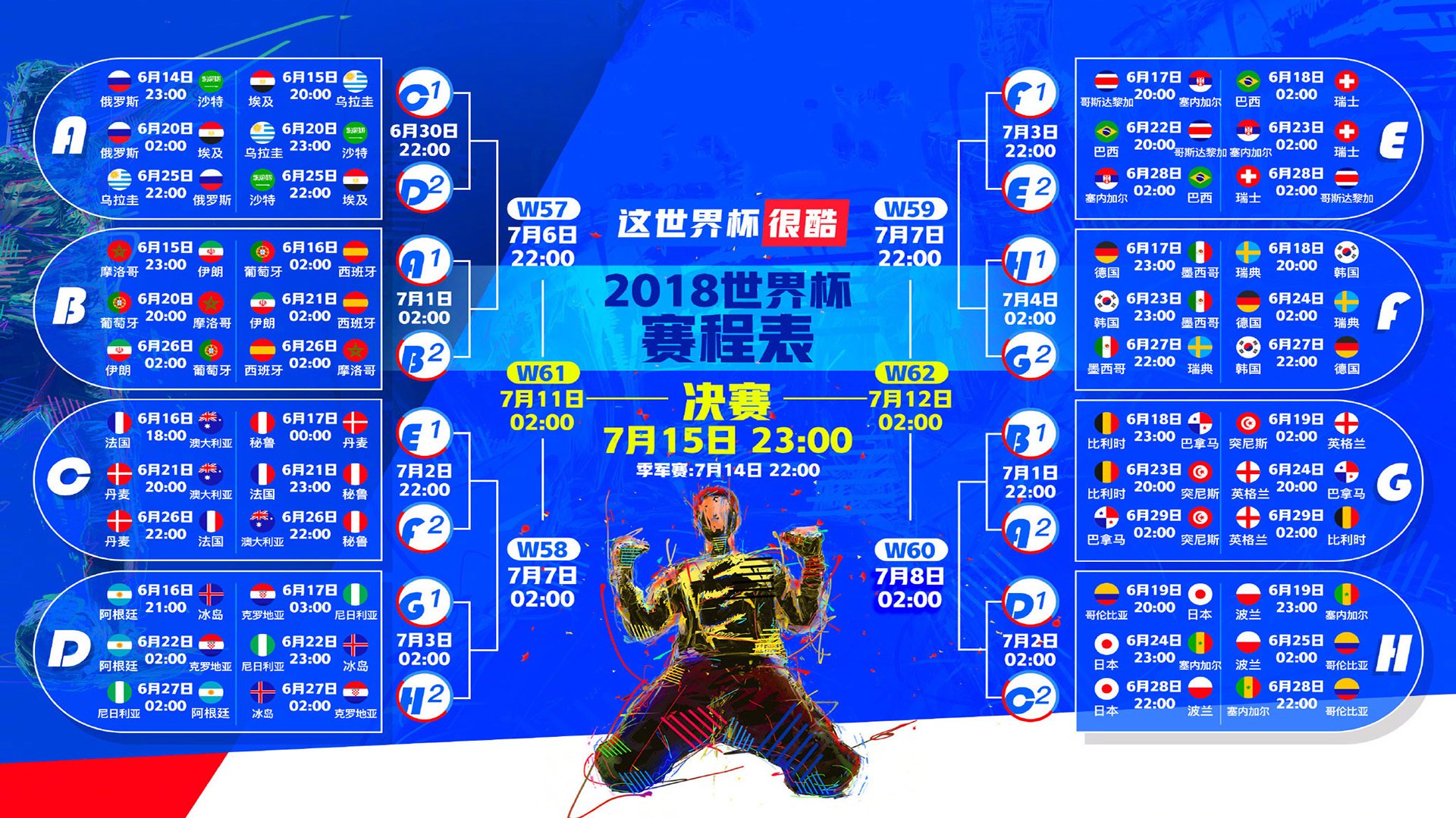 开云体育app-北欧神话再现！芬兰1-0力克法国，齐耶赫化身铁血中场，防守铸就奇迹