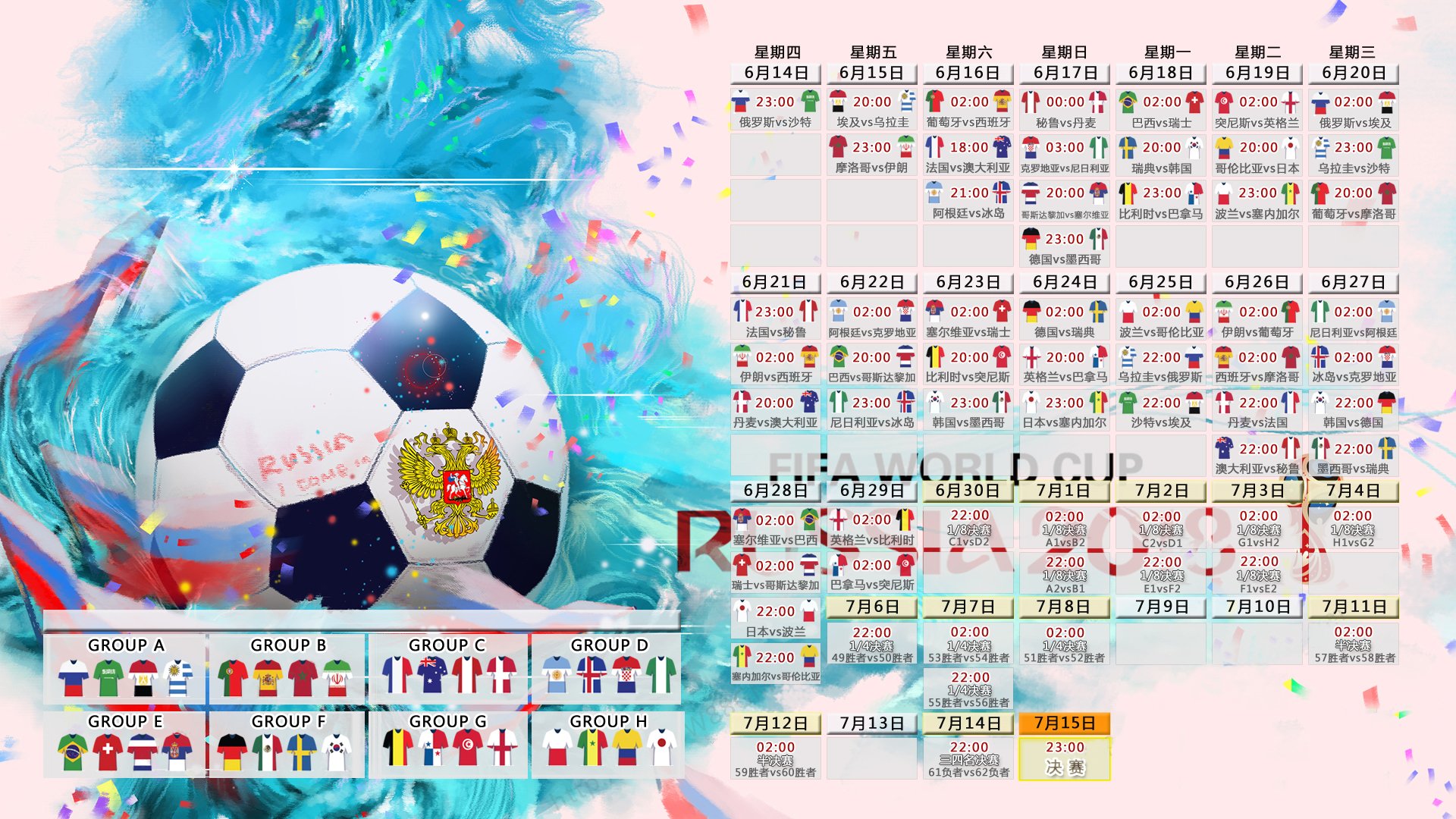 开云体育平台APP-2026世界杯H组强强对话，英格兰3-1力克斯洛伐克，穆西亚拉闪耀全场